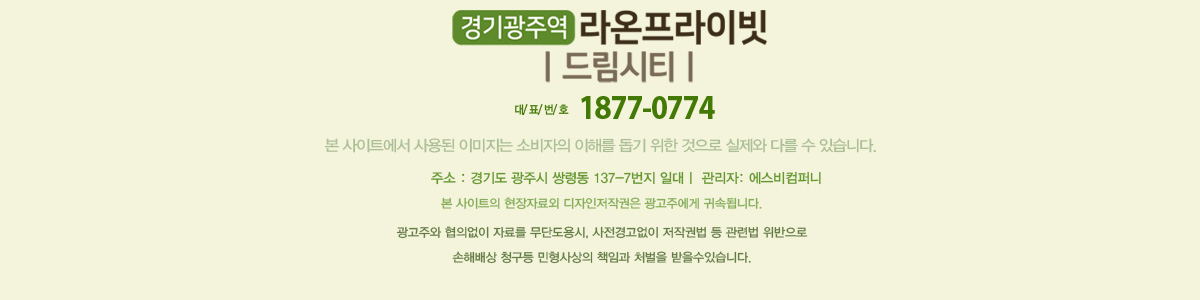 홈