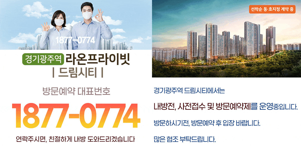 홈