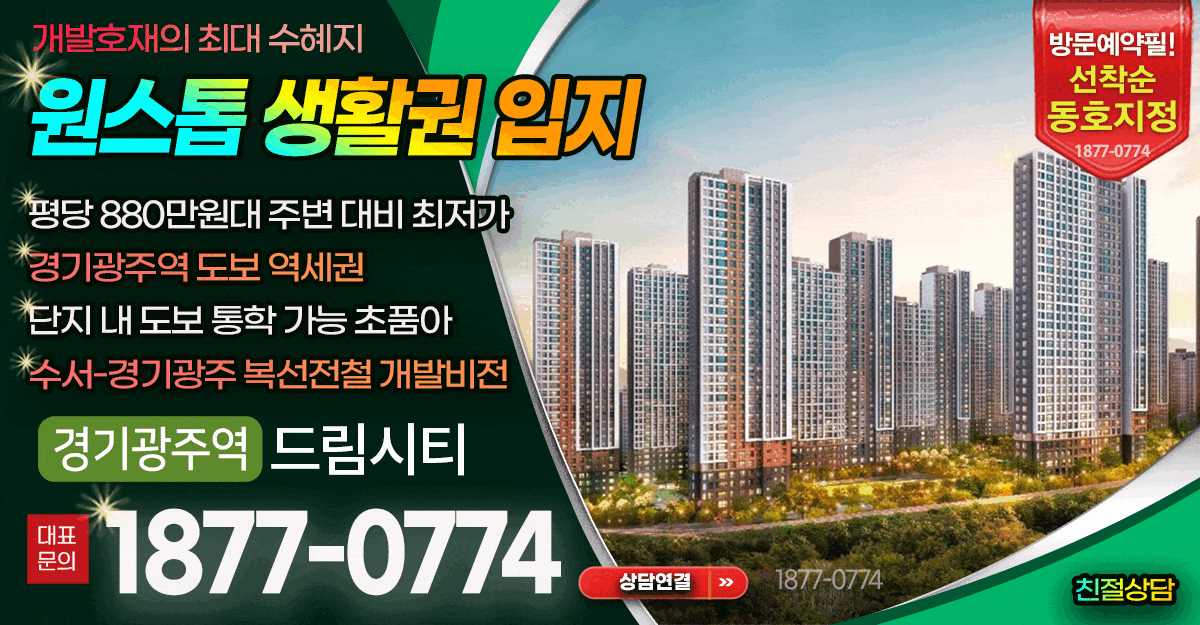 홈