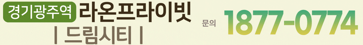 홈