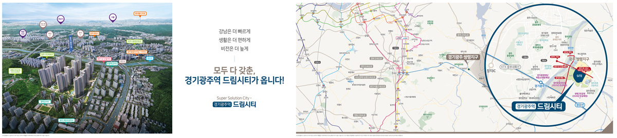 홈