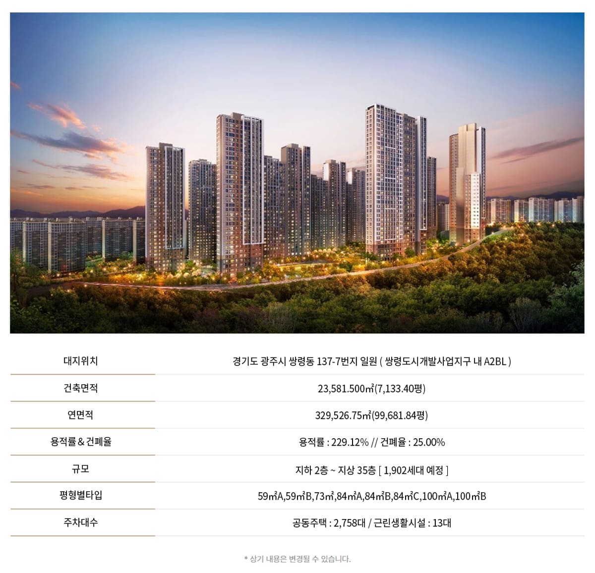 사업안내
