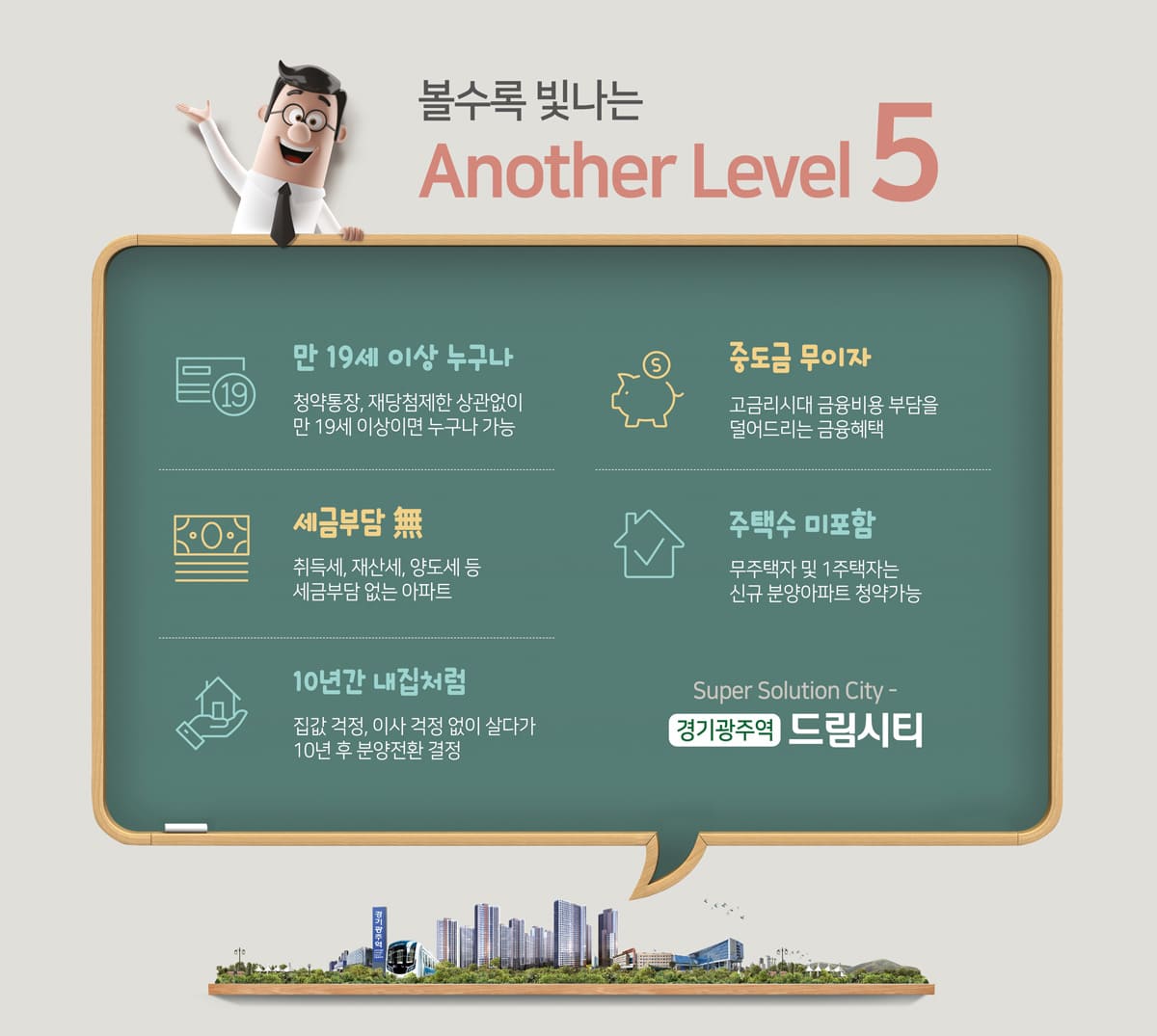 사업안내